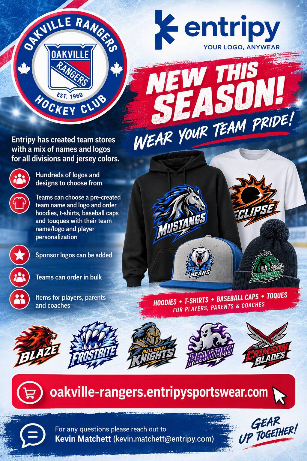 Entripy House League Store